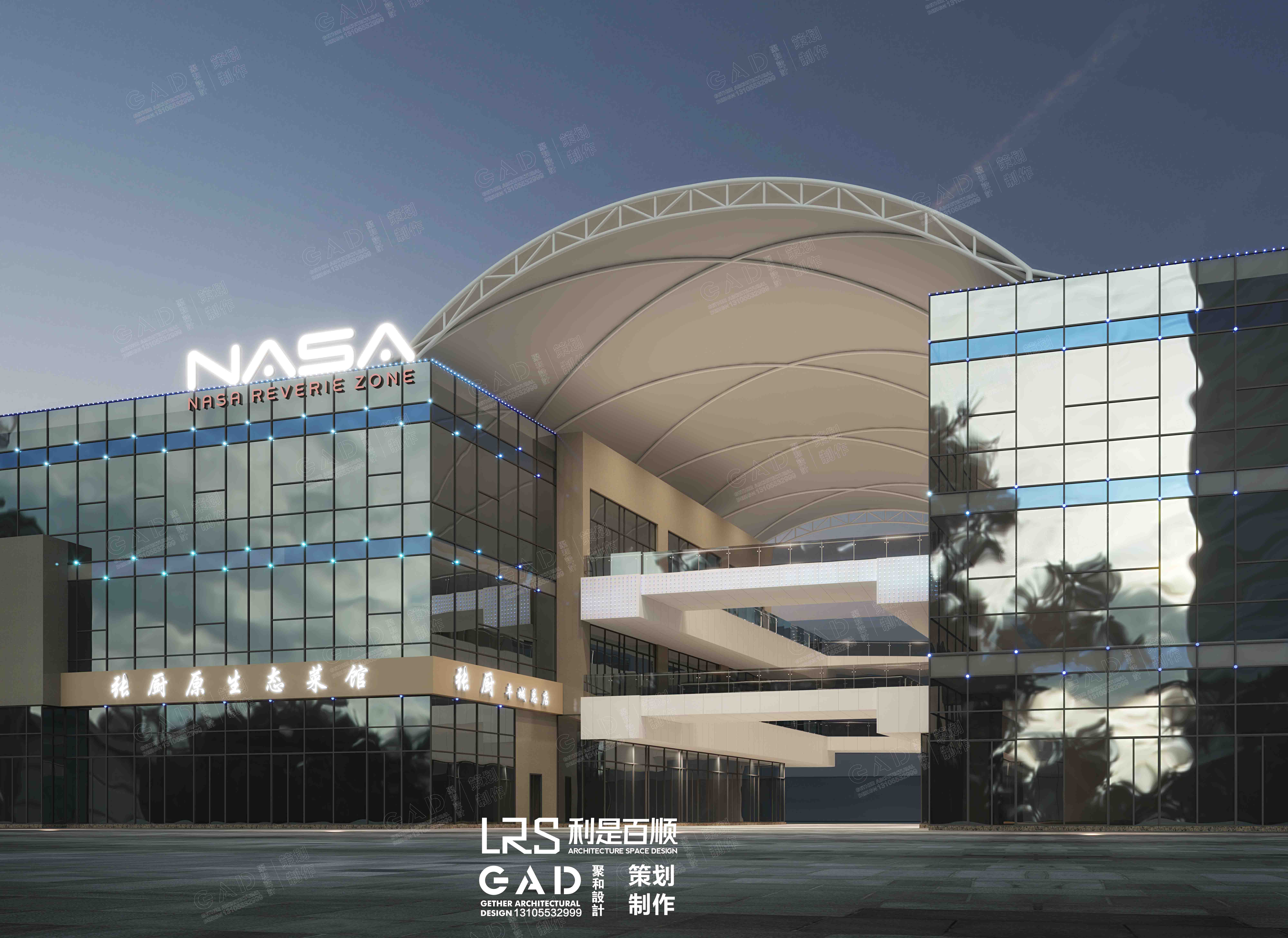 NASA外觀.jpg